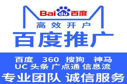 渠道开户返点案例：如何提升合作效果
